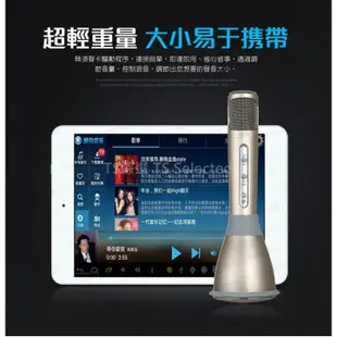 (二代) K歌神器 途訊 K068 行動 KTV K歌神器 藍芽 麥克風 藍牙 大聲公 喇叭 教學