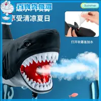 在飛比找蝦皮購物優惠-兒童遙控鯊魚玩具模擬大白鯊魚動物男孩整蠱益智電動女孩趣味玩具
