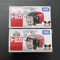 在飛比找蝦皮購物優惠-TOMICA 多美 DISNEY TSUM TSUM 迪士尼