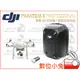 數位小兔【DJI Phantom 3 Professional 雙電背包組】4K 專業版 飛行精靈 鷹眼 空拍機