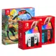 【NS】Nintendo Switch OLED主機+健身環大冒險RingFit《中文版》(台灣公司貨) 現貨 廠商直送