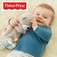 在飛比找樂天市場購物網優惠-Fisher-Price 費雪 安撫睡眠小水獺★衛立兒生活館