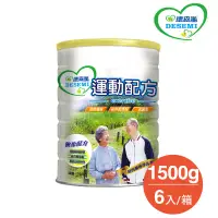 在飛比找博客來優惠-德森蜜 運動配方奶粉 (1500g x6罐)