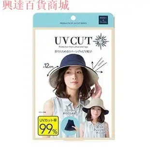 【日本直送】日本NEEDS 抗UV UV CUT 防曬帽 遮陽帽 可折疊雙面 漁夫帽女 女生帽子 遮臉 防紫外線