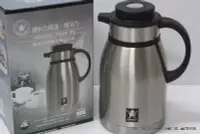 在飛比找Yahoo!奇摩拍賣優惠-哈哈商城 1500cc 不鏽鋼 保溫  咖啡 壺  ~ 保溫