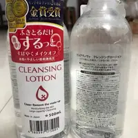 在飛比找蝦皮購物優惠-台灣🌸推薦日本purevivi皇后 卸妝水 眼唇臉四效合一深