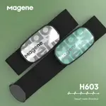 最新款 邁金 MAGENE 心率帶 H603 最新款 更準確 更穩定