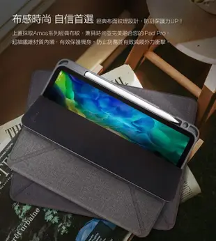 JTLEGEND for iPad Pro 11.0(2020) 鏡頭翻蓋折疊布紋代筆槽皮套 (9.3折)