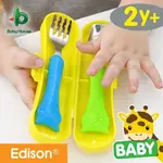 韓國熱賣! [ BABY HOUSE ] 愛迪生 EDISON 貓頭鷹湯叉盒裝組-適2歲+ (BABY)湯匙叉子<愛兒房