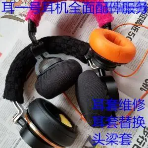 爆品 破盤價⏎耳一號Tiinlab TT201i UT501 WT201耳機套耳罩海綿耳套耳墊配件 露天熱搜