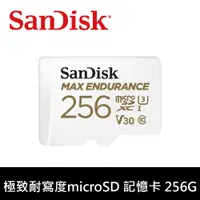 在飛比找蝦皮商城優惠-SanDisk Max Endurance microSDX