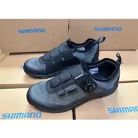 在飛比找蝦皮購物優惠-『小蔡單車』全新 SHIMANO ET7 SH- ET701