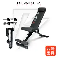 在飛比找蝦皮商城優惠-【BLADEZ】BW13-Z1-卡Pin舉重床/複合式重訓椅