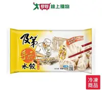 在飛比找ETMall東森購物網優惠-及第豬肉玉米手工捏花水餃700G【愛買冷凍】