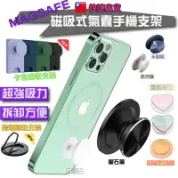 在飛比找蝦皮購物優惠-[DJM直接買-贈引磁圈]Magsafe支架 iphone 