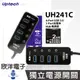 UPTECH USB集線器 USB Hub 4Port USB3.0 + 1Port充電埠 Hub集線器 UH241C