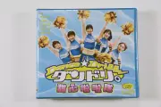 Japanese Drama Dandori VCD