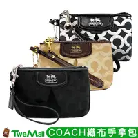 在飛比找蝦皮購物優惠-COACH 手拿包 織布零錢包黑卡其咖銀黑現貨全新 100%