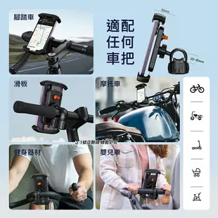 小米有品 倍思 腳踏車 手機架 單車 機車 自行車 摩托車 健身車 手把 車把 手機支架 外送 伸縮 手機夾 嬰兒車【APP下單最高22%點數回饋】