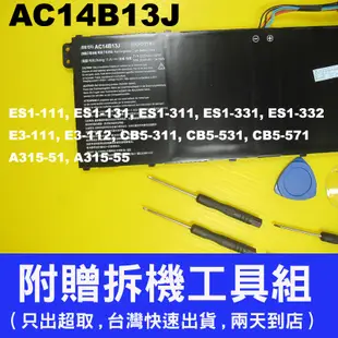 Acer 原廠電池 AC14B13J AC14B18J E3-111 E3-112M ES1-111 ES1-131