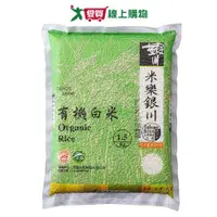 在飛比找樂天市場購物網優惠-銀川 有機白米(1.5KG)【愛買】