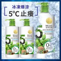 在飛比找momo購物網優惠-【金美克能】抗屑洗髮乳 止癢配方 750ml 3入組(無添加