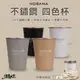 NOBANA 304不鏽鋼 四色杯 不鏽鋼杯 咖啡杯 茶杯 戶外疊杯 露營用品