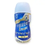 【亞培】安素菁選(原味)塑膠瓶 220ML*24瓶/箱