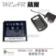 【$199免運】葳爾洋行 Wear HTC BA S590 原廠電池【配件包】1730mAh Sensation XE Z715E Z710E XL X315E Titan X310E EVO 3D X515M Radar C110【BG86100】