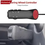 HOTWIND 汽車方向盤按鈕遙控器車載收音機 GPS 導航 DVD 2 DIN ANDROID 有線 7 鍵功能 J7