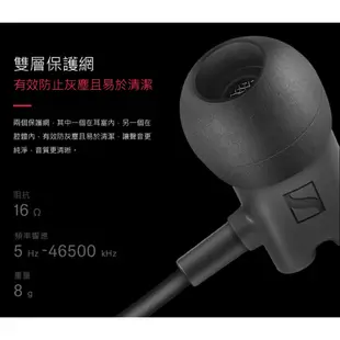 🔥現貨🔥 Sennheiser IE800S 超寬頻帶 新旗艦款 耳道式耳機 森海塞爾 | 強棒音響