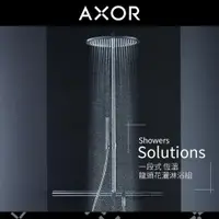 在飛比找蝦皮購物優惠-🔥 德國原裝 Hansgrohe Axor 雅生 Solut