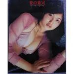 二手 日本 平成人妻 國民情婦 橋本愛實 橋本マナミ 夏の果實 寫真 寫真集 寫真書