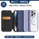 適用蘋果iphone15 Pro Max Case Cover magsafe手機殼15plus磁吸