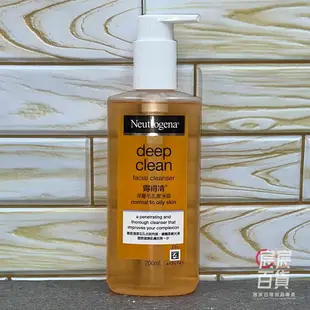 露得清 Neutrogena 深層毛孔潔淨露200ml/洗面露150ml(無香精)