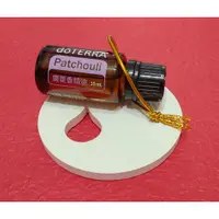 在飛比找蝦皮購物優惠-多特瑞 廣藿香精油15ml 💖doTERRA💖 全新正品公司