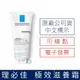 【原廠中標公司貨-可積點】理膚寶水 理必佳極效滋潤霜(200ml) AP+M 滋養霜