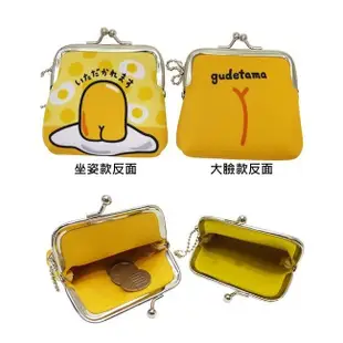 蛋黃哥 gudetama 防震棉 珠扣包 零錢包 收納包 三麗鷗日本正版 419196 419202 (4.1折)