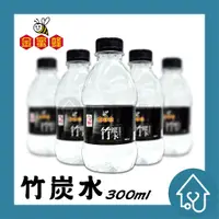 在飛比找蝦皮購物優惠-金蜜蜂 竹炭水 300ml 瓶裝水 小水 飲用水  礦泉水 