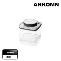 在飛比找momo購物網優惠-【ANKOMN】旋轉真空保鮮盒 600mL 透明(真空密封罐