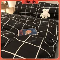 在飛比找蝦皮購物優惠-【新品特惠】日式床罩四件組 素色格子 床罩 被單 純棉 柔軟