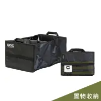 在飛比找momo購物網優惠-【OGC】置物收納/多功能折疊置物籃(日本/汽車戶外休旅)