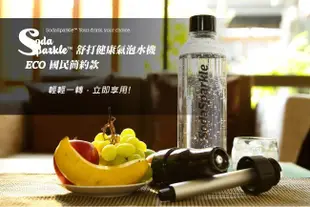【優惠下殺】SodaSparkle 舒打健康氣泡水機 國民簡約款(時尚黑)+(清新綠)