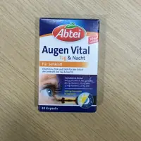 在飛比找蝦皮購物優惠-全新現貨❗️德國🇩🇪Abtei葉黃素日夜膠囊(30顆/盒）