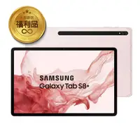 在飛比找蝦皮商城優惠-SAMSUNG Galaxy Tab S8+ WiFi (8