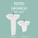 【TOTO】壁掛式臉盆+長腳/短腳(LW240CJU+L239FGT1/LW240HFJ)