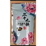 39號北埔客家擂茶經濟包無糖