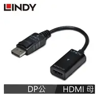 在飛比找良興EcLife購物網優惠-LINDY林帝 主動式 DISPLAYPORT公 To HD