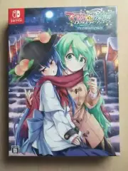 Nintendo Switch Mysterious Gensokyo Lotus Labyrinth Limited Edition From Japan