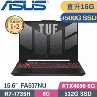 在飛比找PChome24h購物優惠-ASUS FA507NU-0032B7735H 御鐵灰(R7